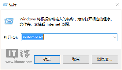 Win10秘笈:系統(tǒng)重置一步開始