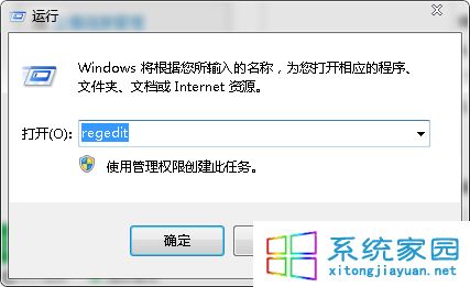 運(yùn)行“regedit”