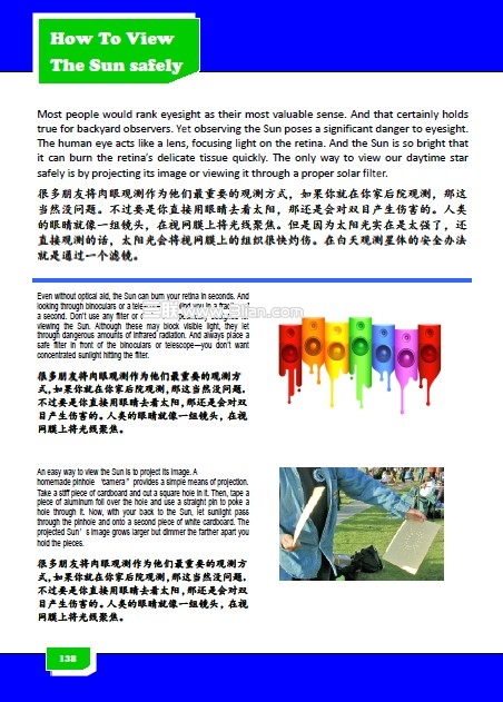 WPS2012文字排版通用技巧點(diǎn)睛