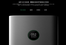 小米車載空氣凈化器要來？抗霧霾利器