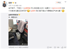 小米車載凈化器：下周發(fā)布 CADR高于同類產(chǎn)品