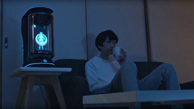 宅男的終極夢想全息女仆來了！售價2萬不用充氣
