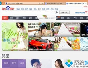 win8系統(tǒng)怎樣去掉圖標(biāo)下面的文字