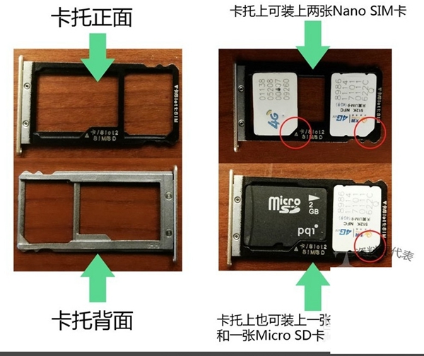 華為G7 plus怎么裝sim卡 華為G7 Plus裝SIM卡教程