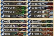 《爐石傳說(shuō)》GVG隨從賊卡組介紹