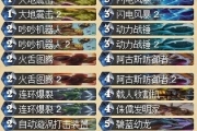 《爐石傳說(shuō)》中速機(jī)械薩滿卡組分享