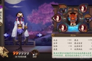 陰陽(yáng)師手游新人誤區(qū)解讀 挑選適合自己的陣容攻略