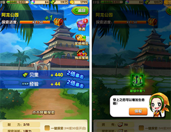 航海王強(qiáng)者之路新手如何快速上手 航海王強(qiáng)者之路新手攻略