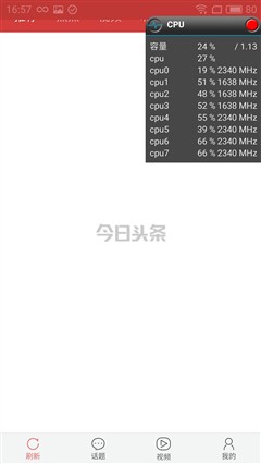 骁龙625和联发科P20哪个好？骁龙625/Helio P20性能发热对比