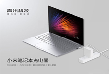 小米筆記本Air充電器 65W規(guī)格售價多少？