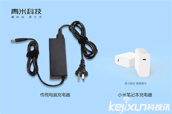 小米筆記本Air充電器 65W規(guī)格售價(jià)多少？