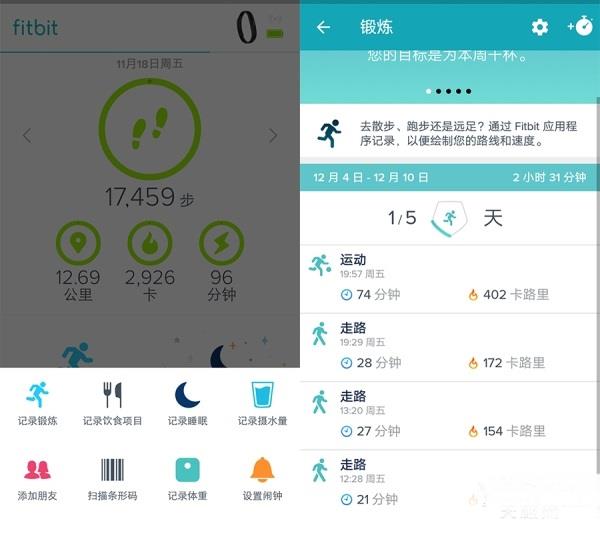 Fitbit Flex 2智能手環(huán)評(píng)測(cè)：支持游泳記錄