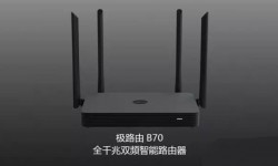 極路由新款曝光，全新定制版路由器來了