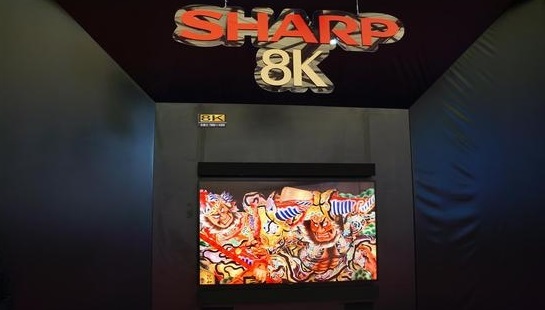 拋棄4K！夏普宣布8K電視量產(chǎn)時(shí)間：次世代來(lái)臨