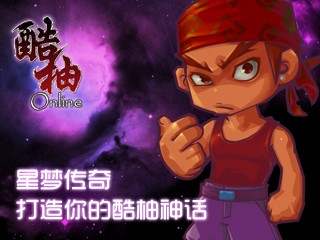 觸摸版網(wǎng)絡(luò)<a href=/games/ target=_blank class=infotextkey>游戲</a>《掌中酷柚》游戲攻略