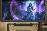 泰蘭德皮膚怎么獲得 爐石傳說(shuō)泰蘭德皮膚必須用牧師打天梯