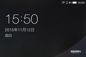 樂1s字體大小怎么設(shè)置 樂視超級手機(jī)1s字體大小設(shè)置教程
