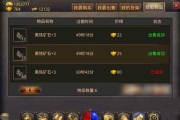 熱血傳奇手游怎么賺錢  獲得元寶的方法解析攻略