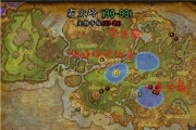 《魔獸世界》魔獸6.0野外蹲守坐騎心得分享