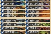 《爐石傳說》高勝率的中速術卡組