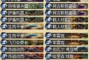《爐石傳說》中速改放騎卡組分享