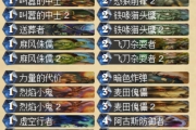 《爐石傳說》GVG代價動物園術(shù)士卡組分享