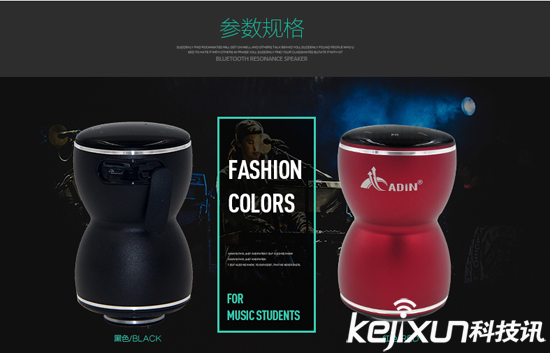 鄰居太吵惹你煩惱？或許這款震樓器你值得擁有！