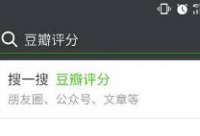 微信小程序在哪里打開？目前已經(jīng)有100多小程序可以使用
