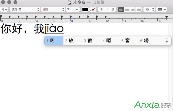 Mac,Mac音調(diào)輸入法使用小技巧,Mac音調(diào)輸入法快捷鍵
