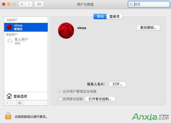 Mac,Mac怎么設(shè)置多個(gè)管理員,mac怎么設(shè)置管理員,mac怎么更改管理員