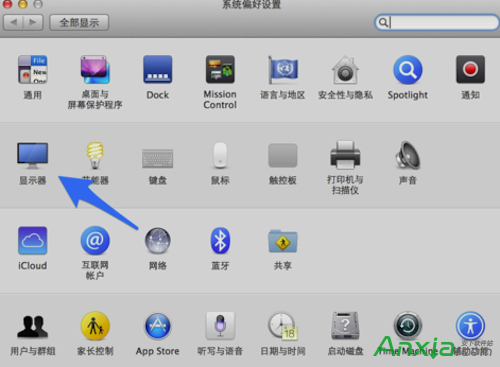 mac,mac系統(tǒng)怎么調(diào)分辨率,蘋果mac分辨率怎么調(diào),mac<a href=/pc/ target=_blank class=infotextkey>電腦</a>怎么調(diào)分辨率