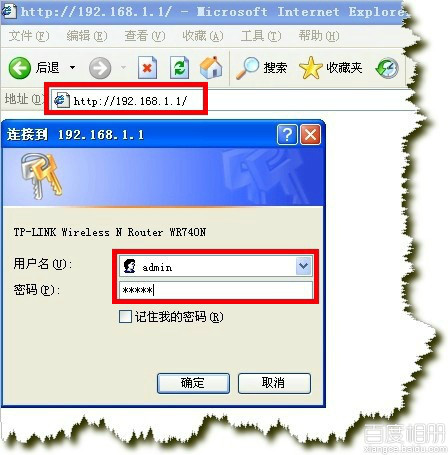 路由器恢復(fù)出廠設(shè)置后怎么設(shè)置教程 三聯(lián)