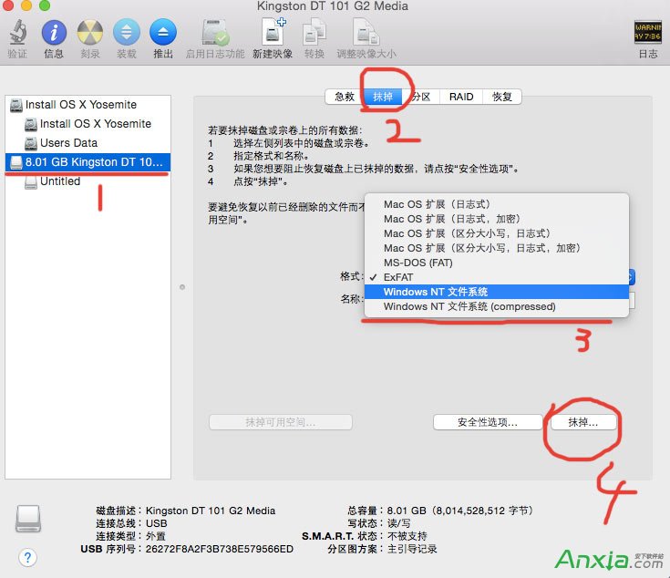 mac教程,mac怎么徹底刪除文件,mac徹底刪除文件