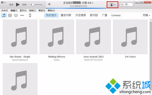 電腦中如何通過iTunes設(shè)置蘋果設(shè)備家庭共享功能 三聯(lián)
