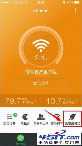 定時開通<a href=/pc/luyouqi/ target=_blank class=infotextkey>路由器</a>的WiFi設置方法 三聯(lián)