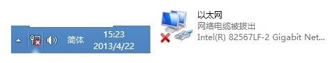 Win8網(wǎng)絡(luò)連接不上怎么辦？