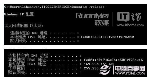 Win8網絡連接不上怎么辦