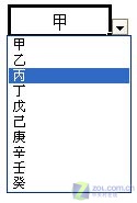 考完出成績用WPS表格設(shè)計(jì)成績通知單