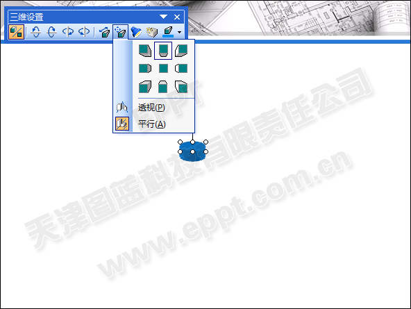 PPT中三維格式制作柱狀圖