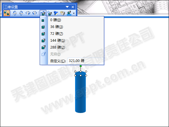 PPT中三維格式制作柱狀圖