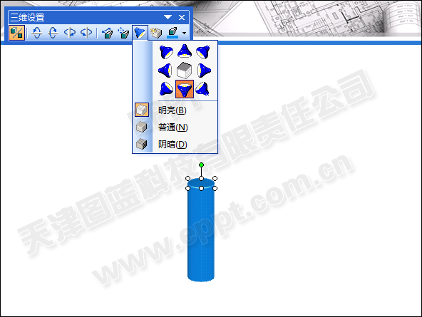 PPT中三維格式制作柱狀圖