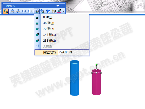 PPT中三維格式制作柱狀圖
