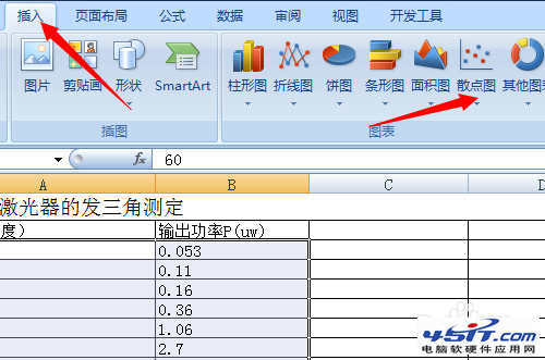excel曲線擬合怎么弄