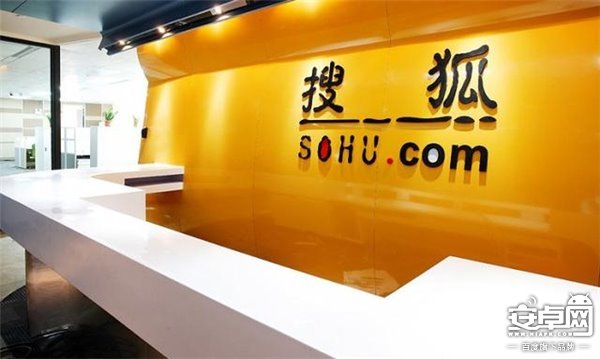 搜狐架構大調整：成立原創(chuàng)中心和內容獲取中心