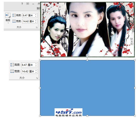 PowerPoint 2010中如何任意編輯圖片的頂點(diǎn)