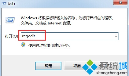 <a href=/tags/25-0.html target=_blank class=infotextkey>win8</a><a href=/pc/system/ target=_blank class=infotextkey>系統(tǒng)</a><a href=/pc/ target=_blank class=infotextkey>電腦</a>“添加或刪除程序”圖標(biāo)不見怎么辦 三聯(lián)