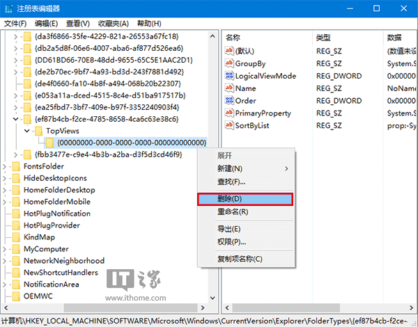 Win7升級(jí)Win10后搜索不可用？罪魁禍?zhǔn)滓痪W(wǎng)打盡