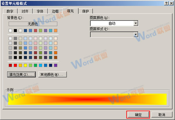 關(guān)閉對(duì)話(huà)框
