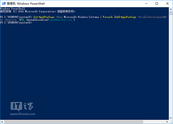 Win10小娜無法搜索Win32程序？一個命令瞬間搞定