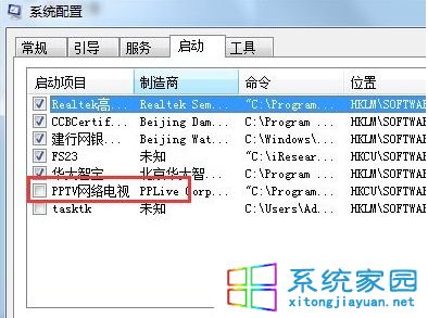 取消勾選并應用